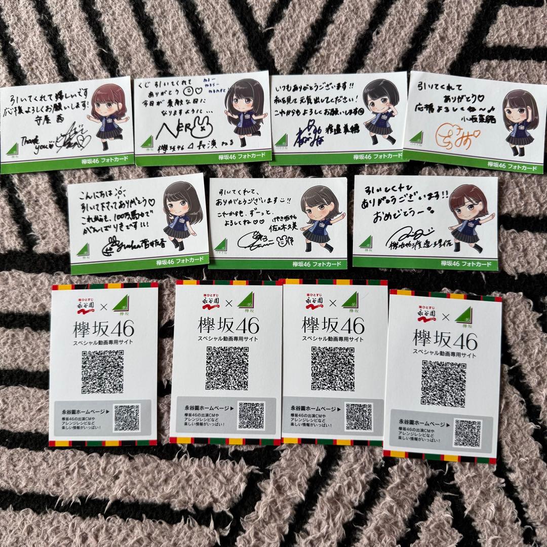 欅坂46 けやき坂46 グッズ まとめ売り