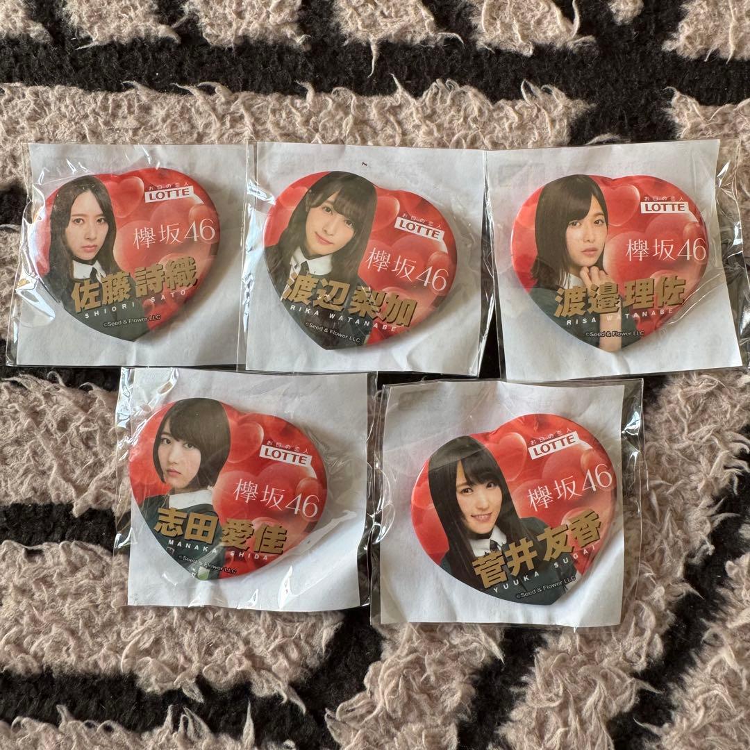欅坂46 けやき坂46 グッズ まとめ売り