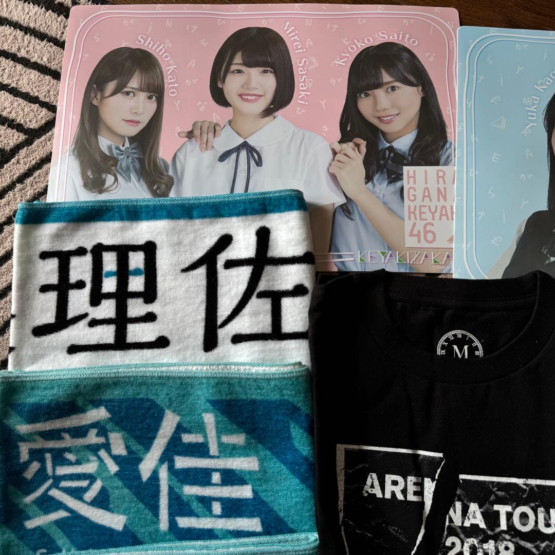 欅坂46 けやき坂46 グッズ まとめ売り
