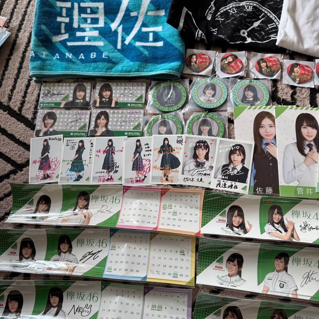 欅坂46 けやき坂46 グッズ まとめ売り