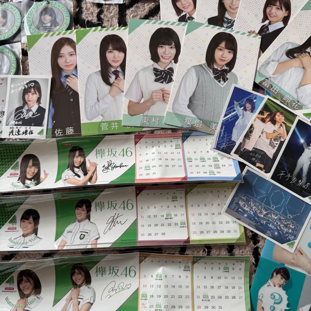 欅坂46 けやき坂46 グッズ まとめ売り