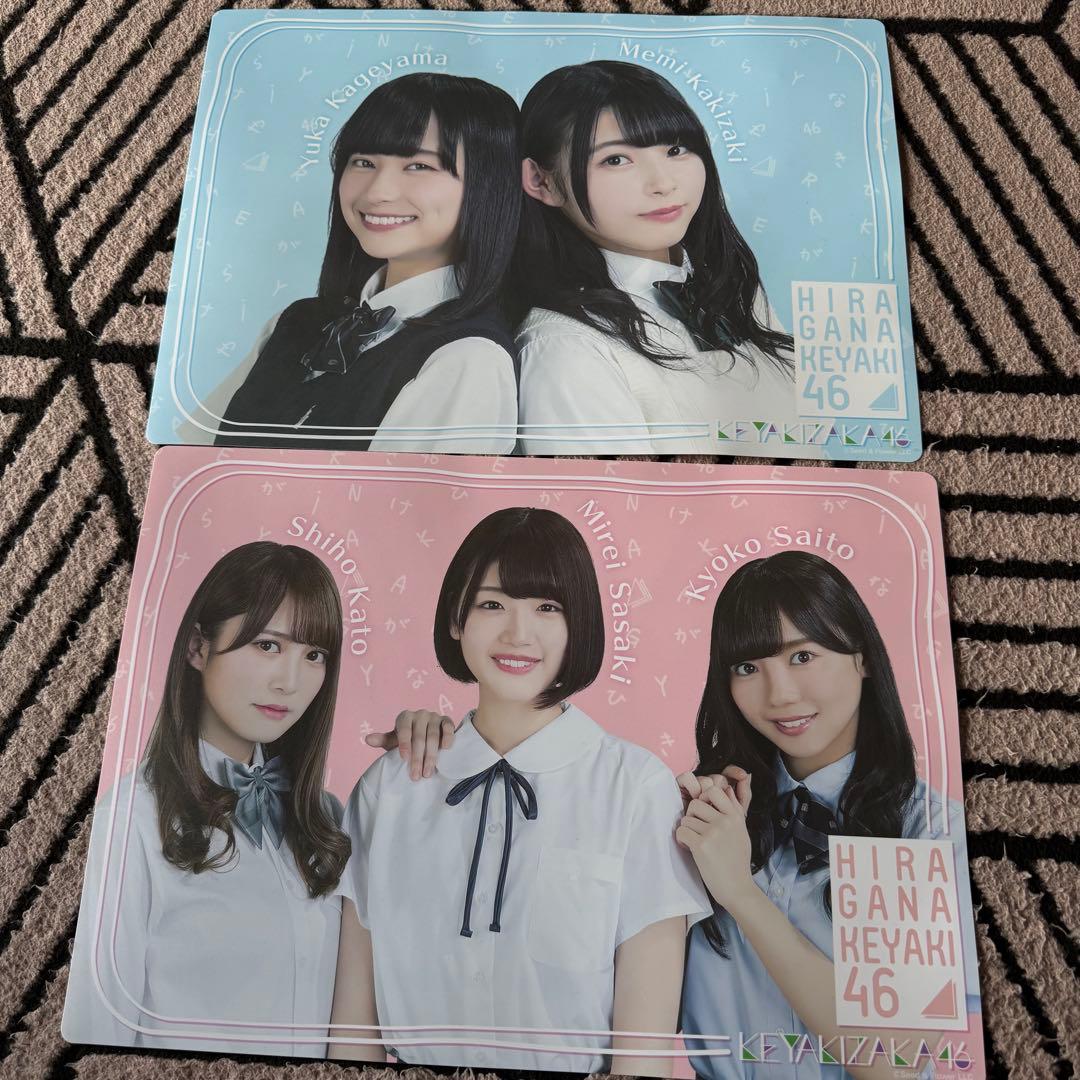 欅坂46 けやき坂46 グッズ まとめ売り