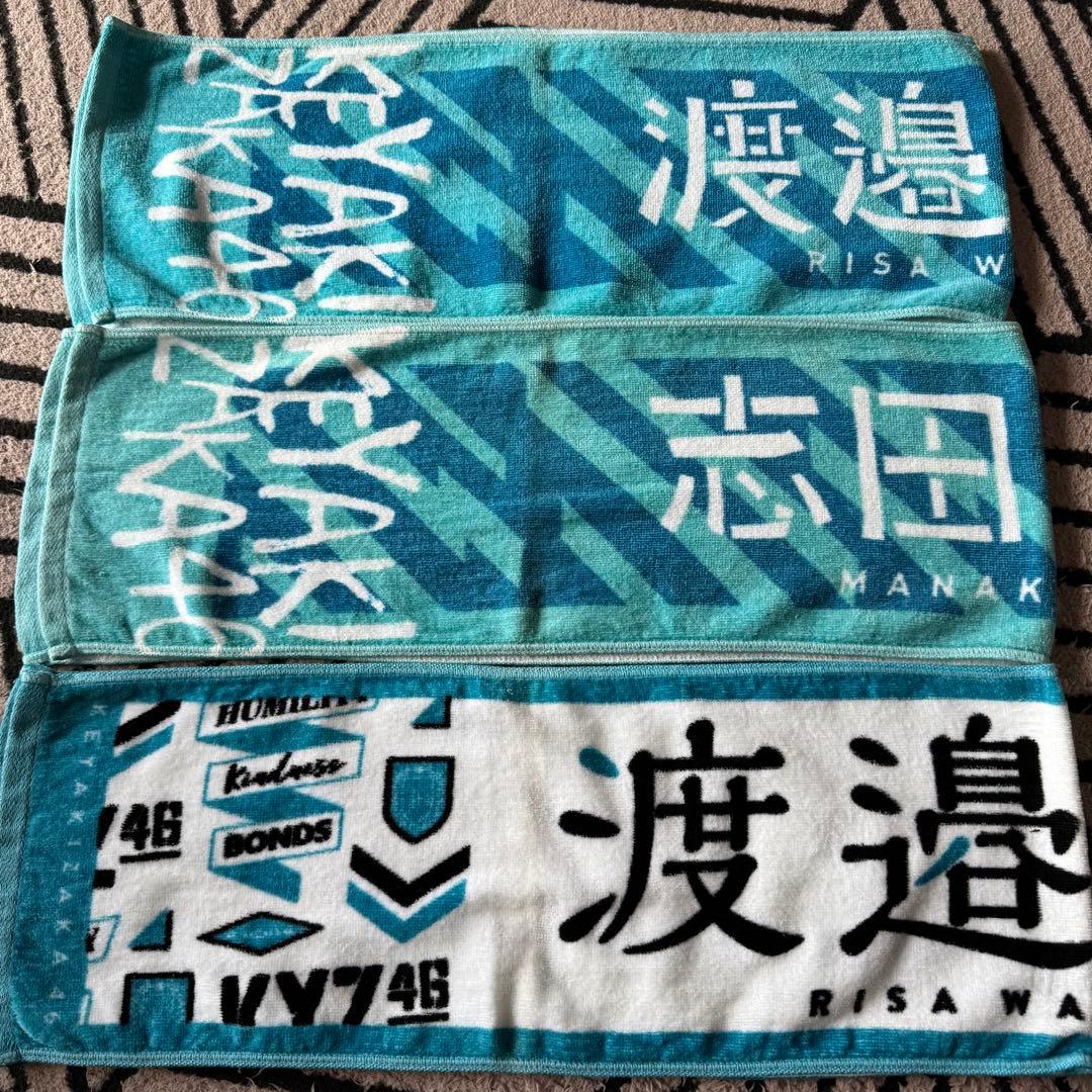 欅坂46 けやき坂46 グッズ まとめ売り