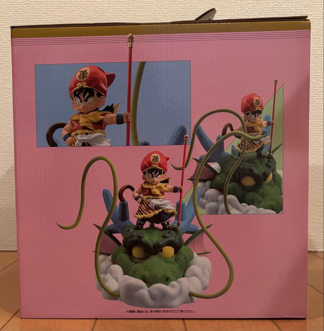 ドラゴンボール スナップコレクション 孫悟空 幼年期Ver.