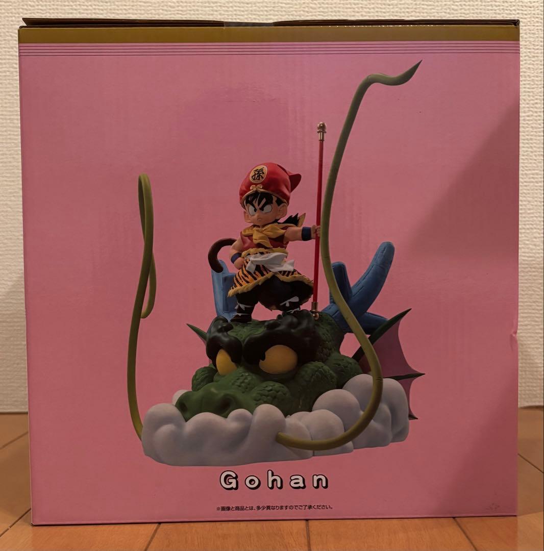 ドラゴンボール スナップコレクション 孫悟空 幼年期Ver.