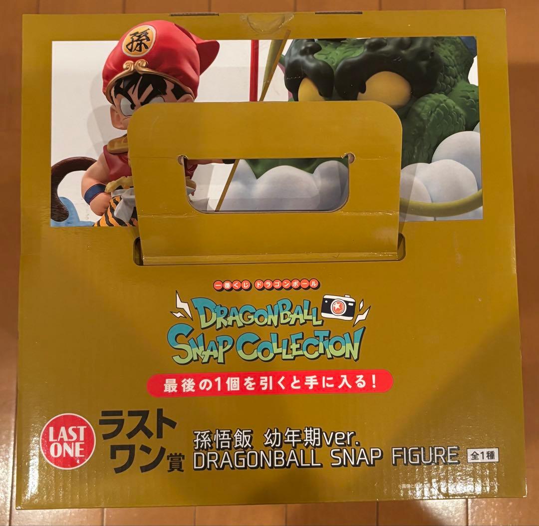 ドラゴンボール スナップコレクション 孫悟空 幼年期Ver.