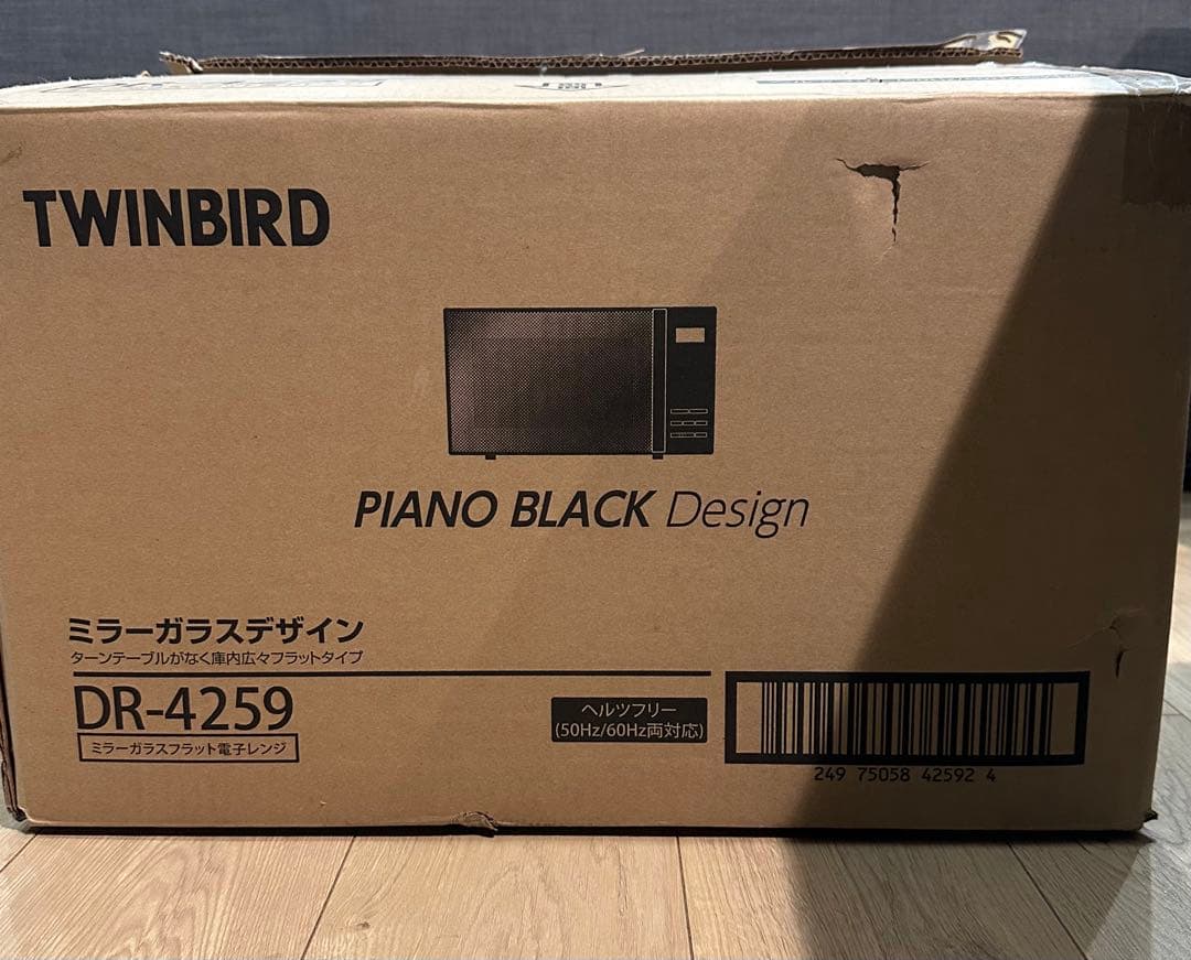 ツインバード　TWINBIRD電子レンジ DR-4259