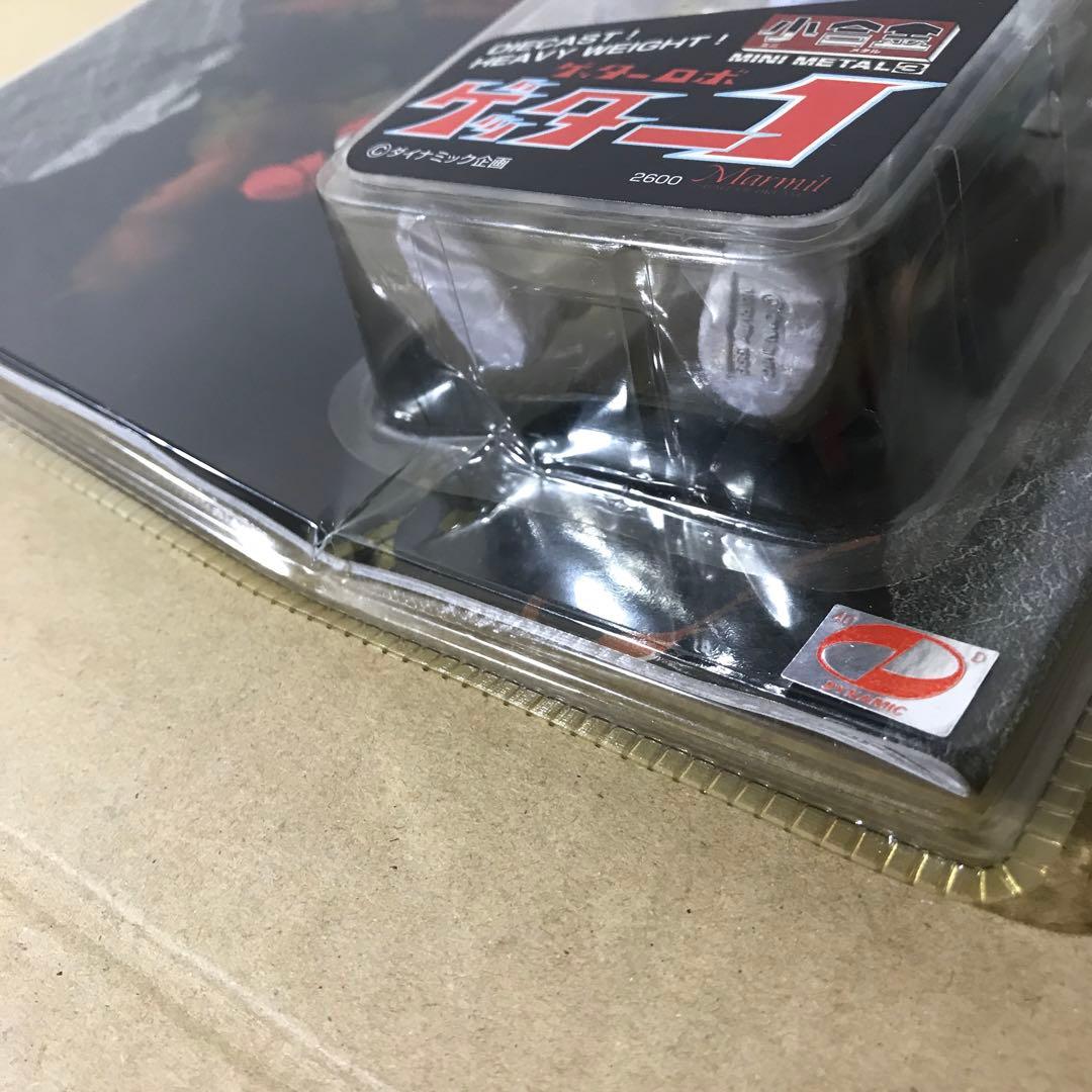 マーミット スーパーロボット列伝 グレートマジンガー/ゲッター1 ミニメタル