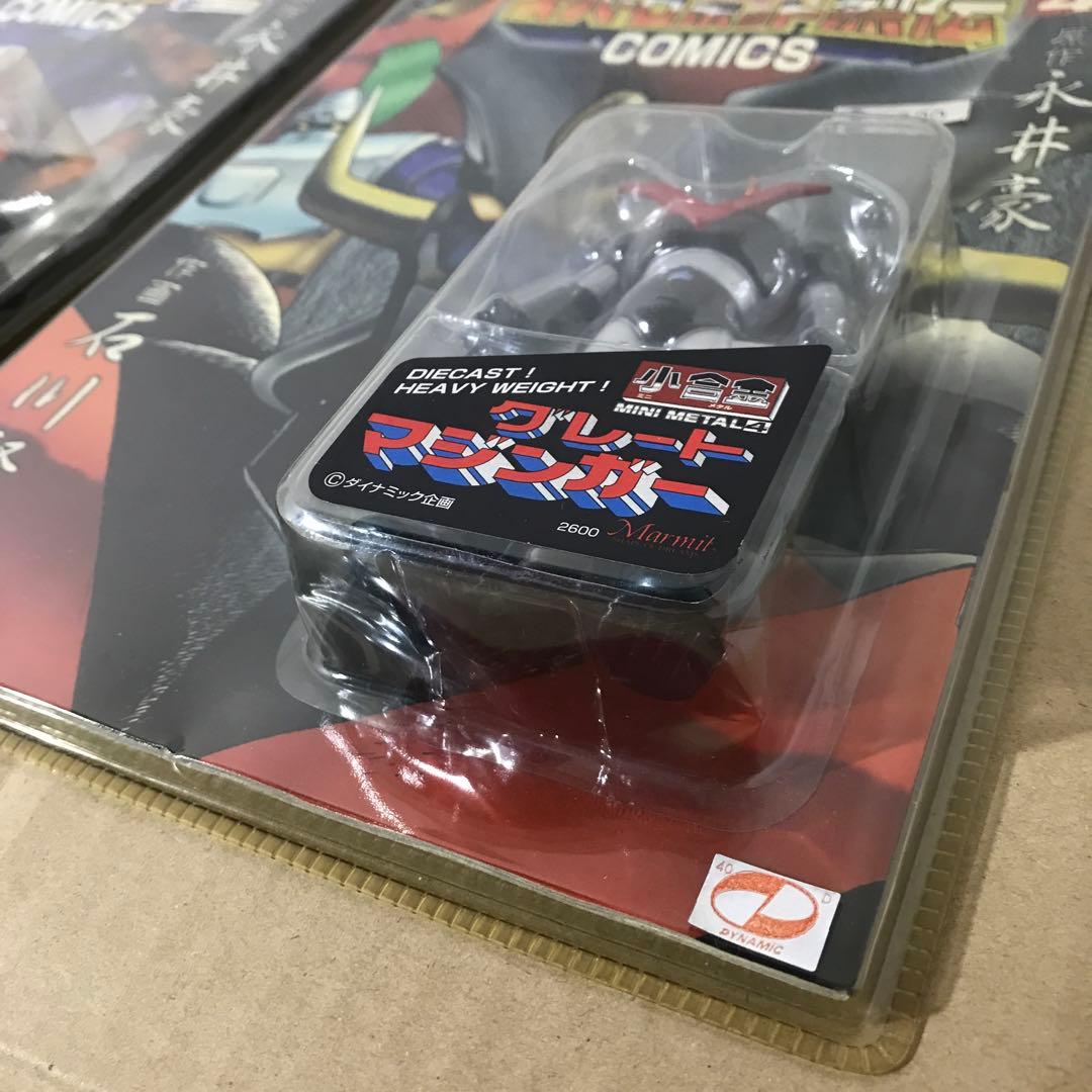 マーミット スーパーロボット列伝 グレートマジンガー/ゲッター1 ミニメタル