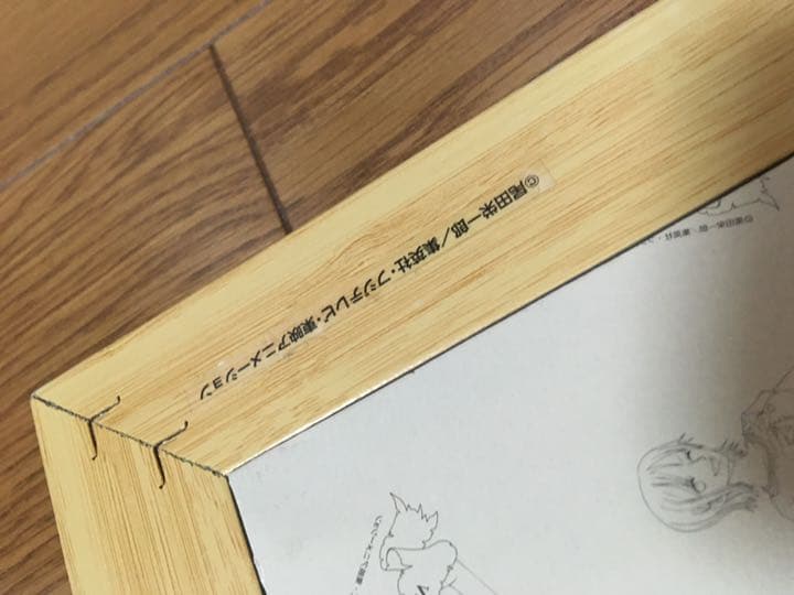 ワンピース　ONE PIECE 2012年限定　ジグソーパズル