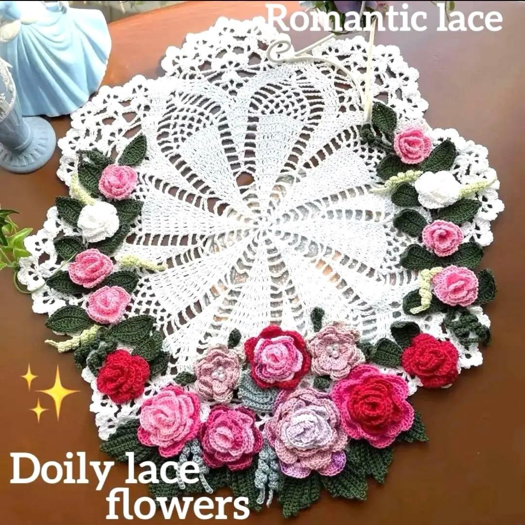 ドイリー948❤️オーダー受付けページ❤️