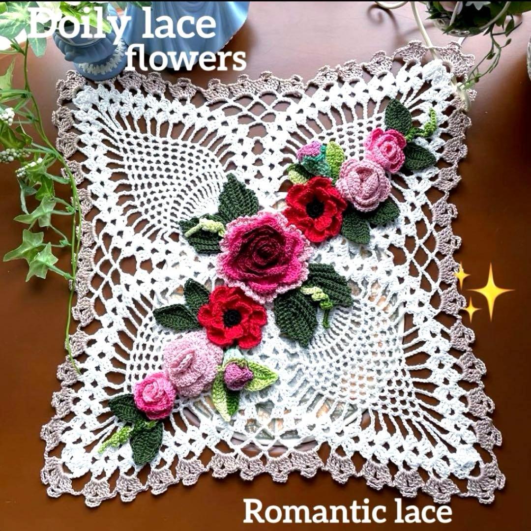 ドイリー948❤️オーダー受付けページ❤️