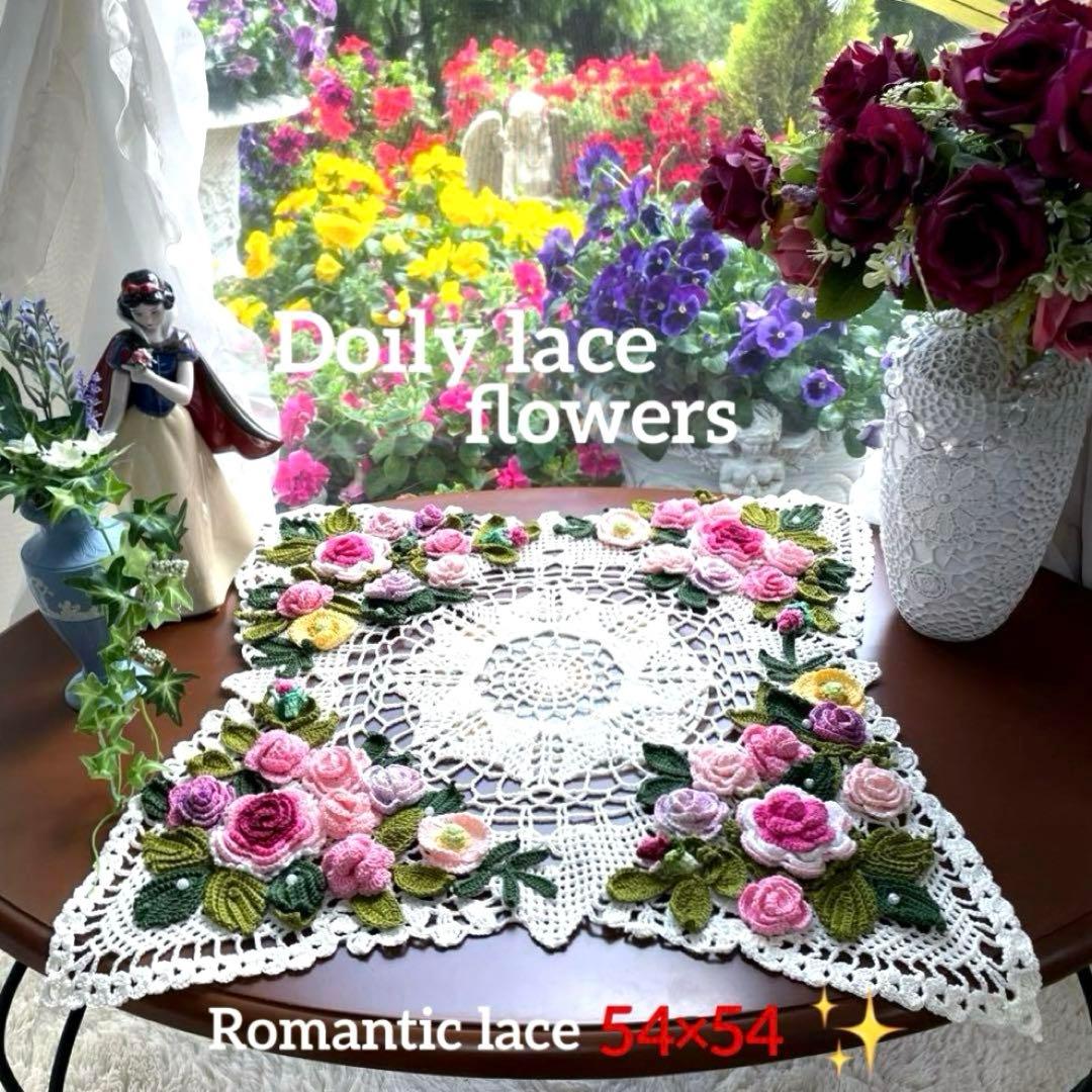 ドイリー948❤️オーダー受付けページ❤️