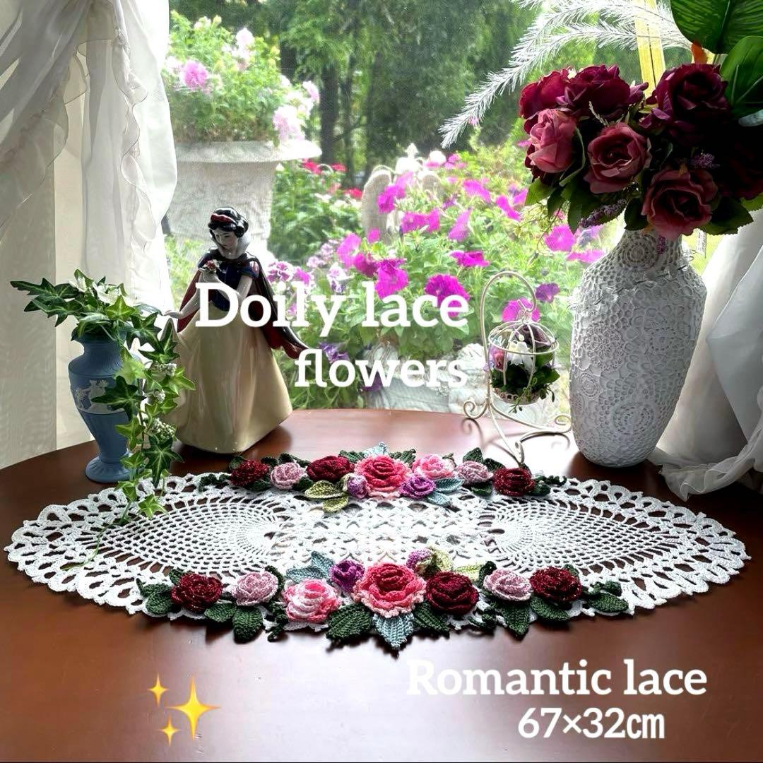 ドイリー948❤️オーダー受付けページ❤️