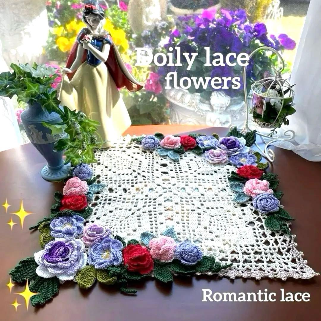 ドイリー948❤️オーダー受付けページ❤️