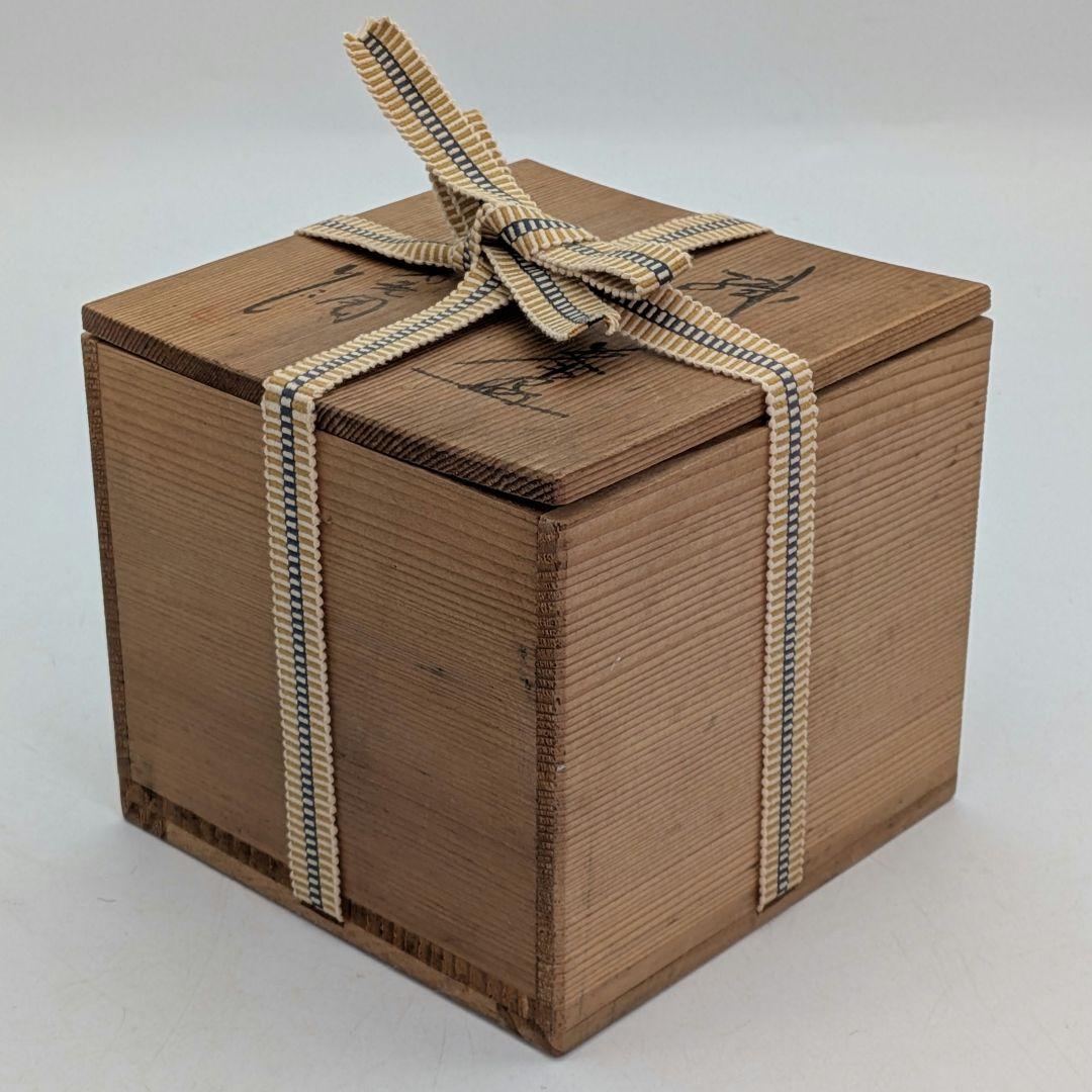 九谷焼 赤絵三足香炉 合箱合布 香爐 花鳥人物絵 金襴手 九谷庄三 抹茶道具