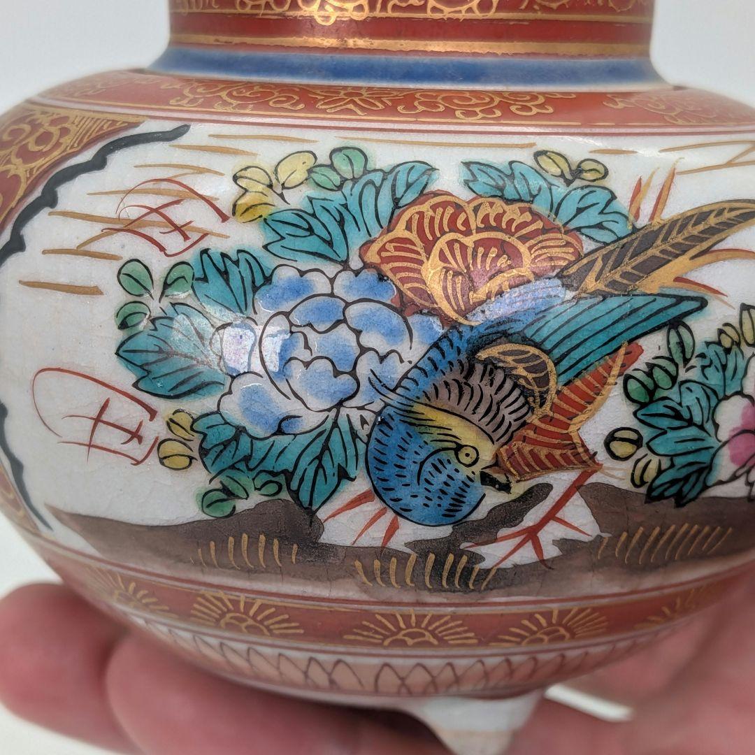 九谷焼 赤絵三足香炉 合箱合布 香爐 花鳥人物絵 金襴手 九谷庄三 抹茶道具