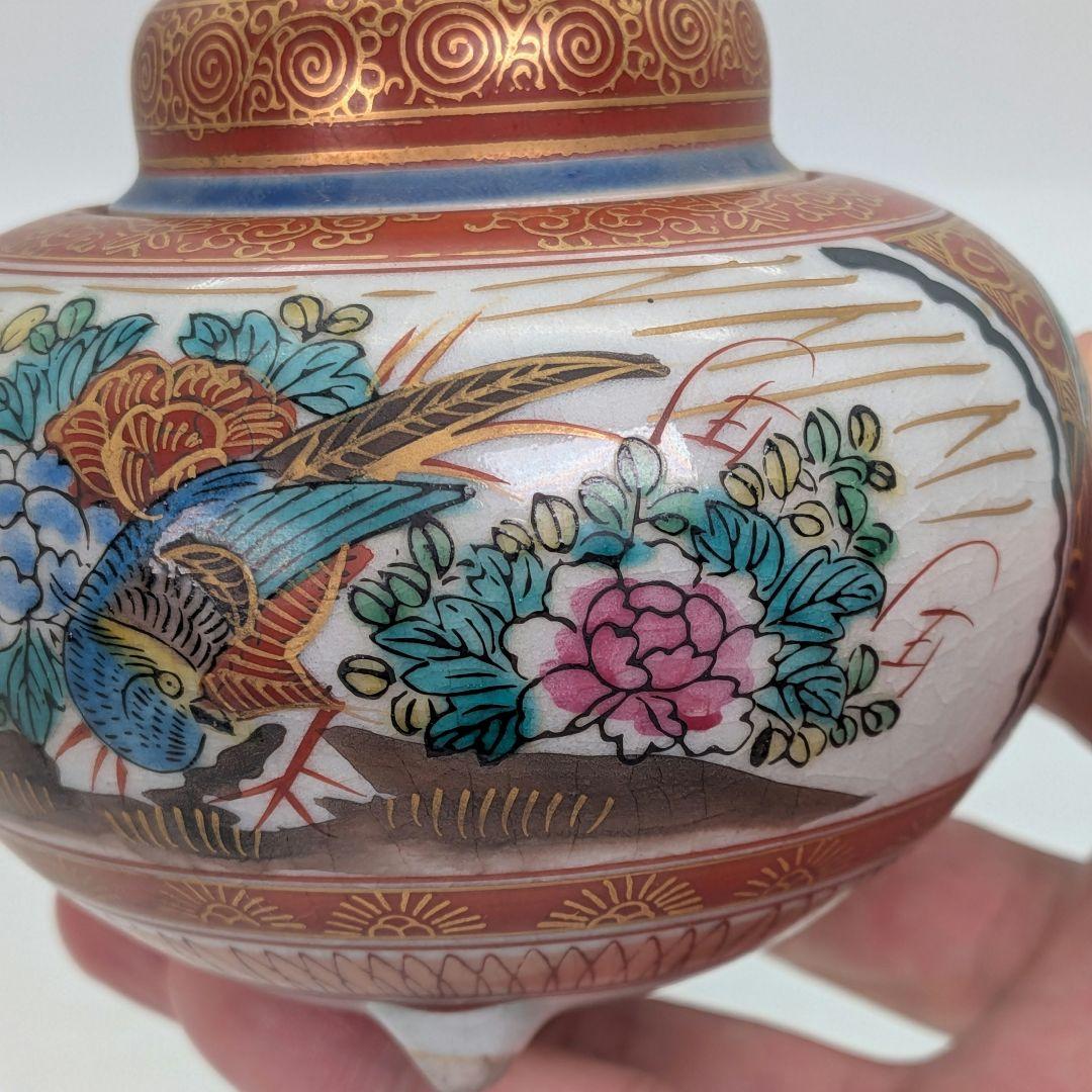 九谷焼 赤絵三足香炉 合箱合布 香爐 花鳥人物絵 金襴手 九谷庄三 抹茶道具