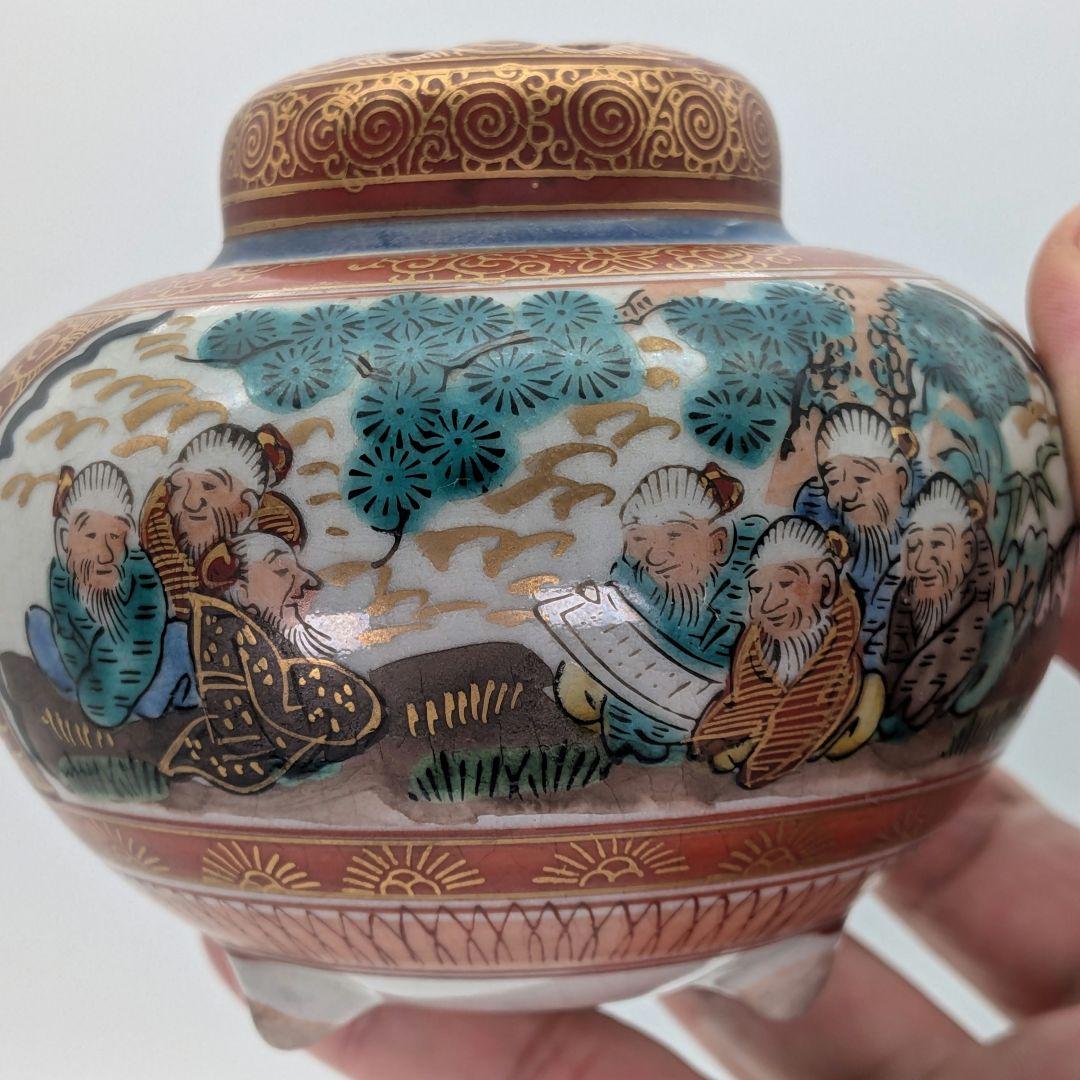 九谷焼 赤絵三足香炉 合箱合布 香爐 花鳥人物絵 金襴手 九谷庄三 抹茶道具