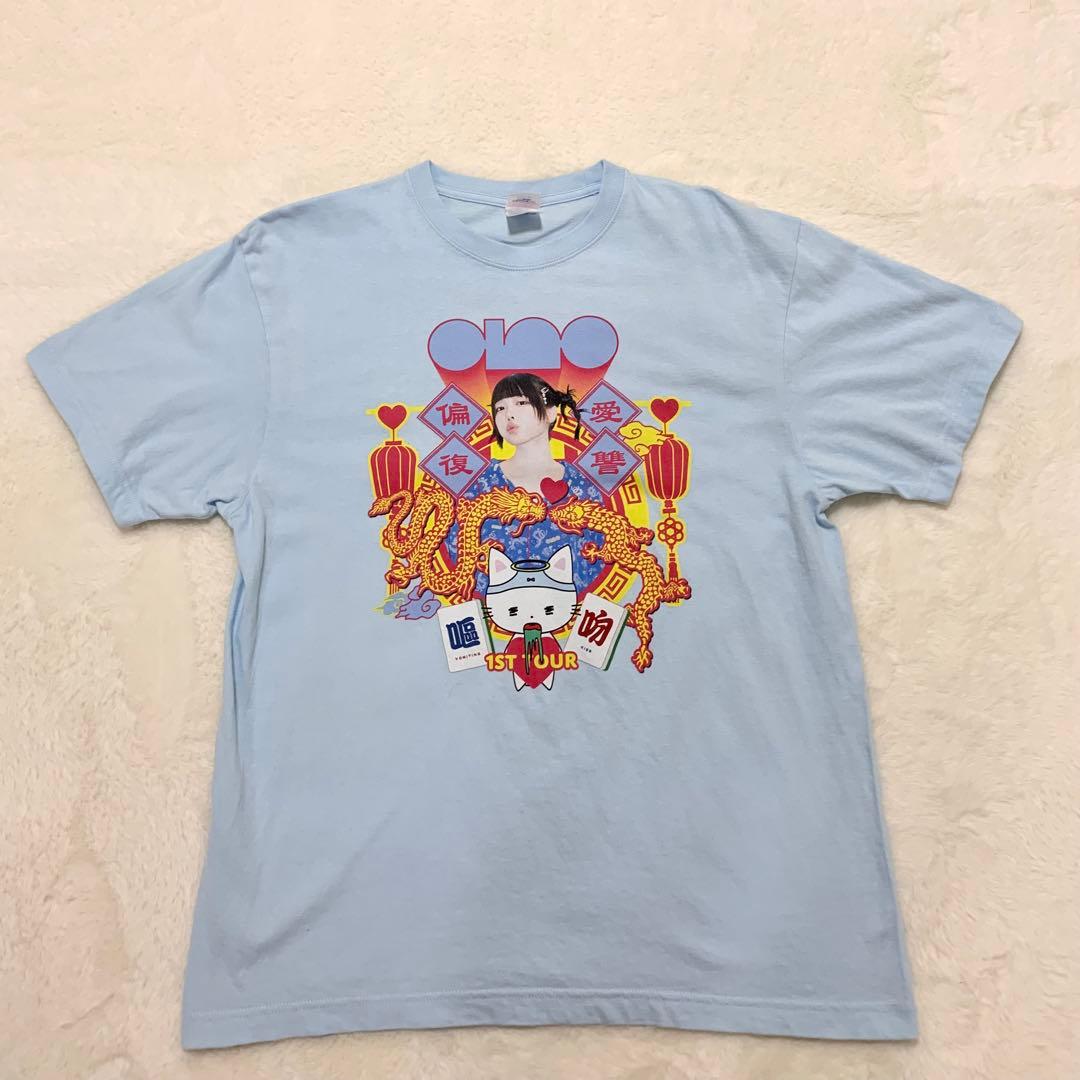あのちゃん ファーストツアーTシャツ L サックスブルー トキメキ偏愛復讐ツアー