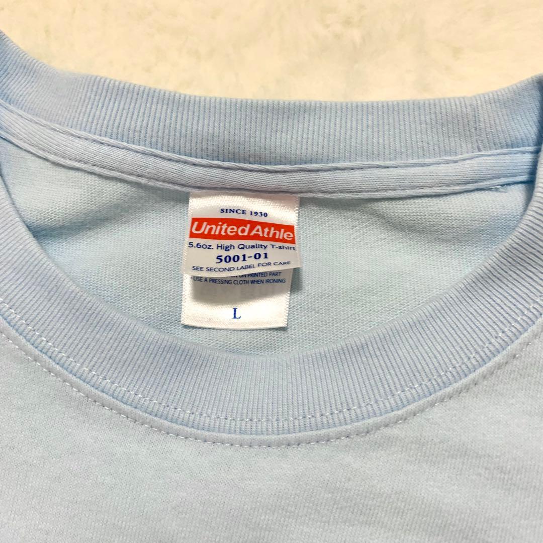 あのちゃん ファーストツアーTシャツ L サックスブルー トキメキ偏愛復讐ツアー