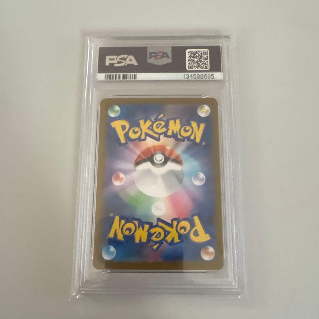 ポケモンカード　ロトムex sar psa10