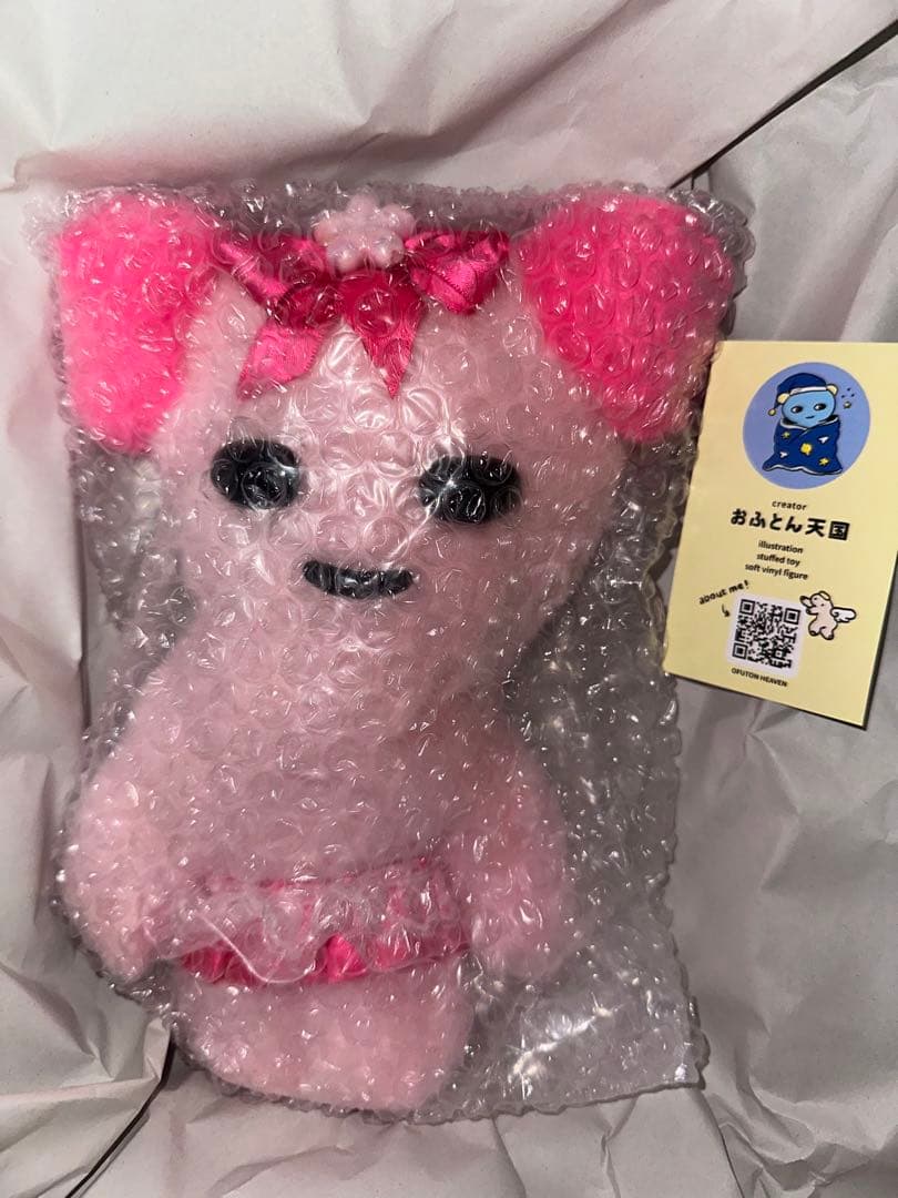 おふとん天国　スプリングボサころちゃん　ぬいぐるみ