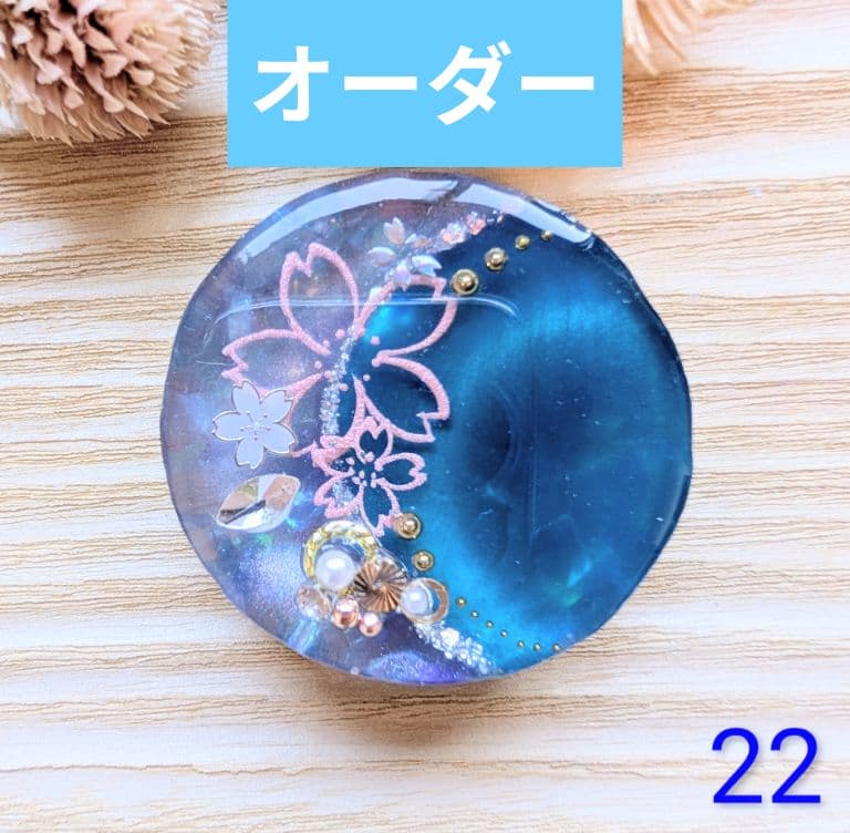 りあら様　2点オーダー専用ページ