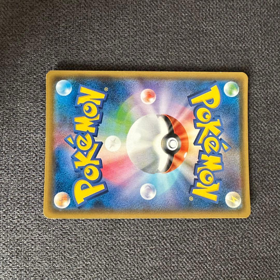 ポンチョを着たイーブイ（ニンフィア) SM-Pプロモカード