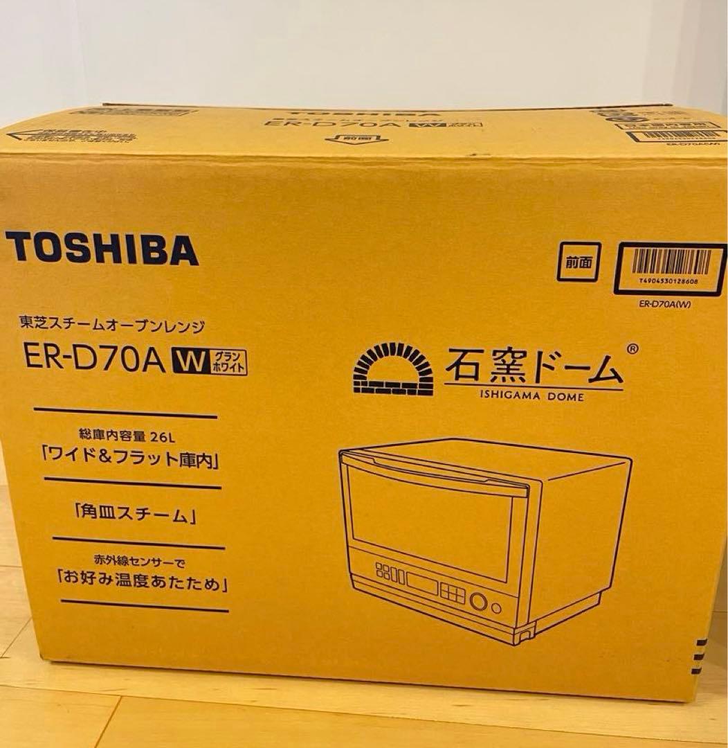 TOSHIBA スチームオーブンレンジER-D70A