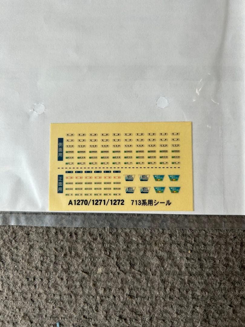 nゲージ 鉄道模型