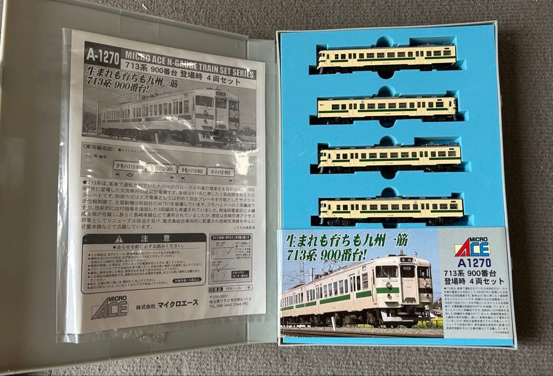nゲージ 鉄道模型