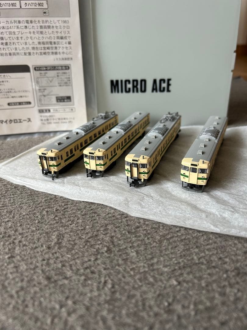 nゲージ 鉄道模型