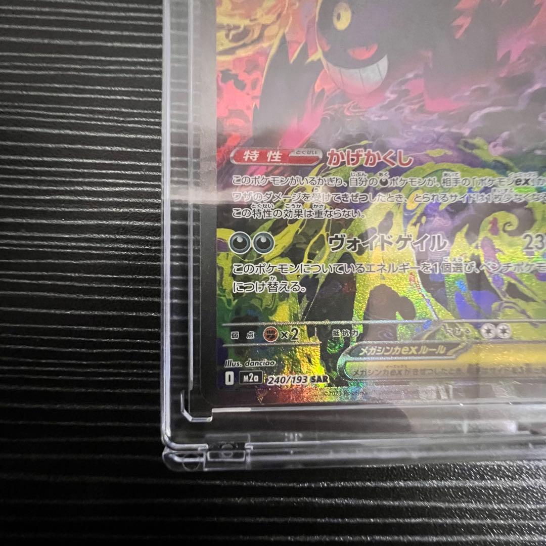 メガドリームex ゴッドパック10枚セット　メガゲンガーex