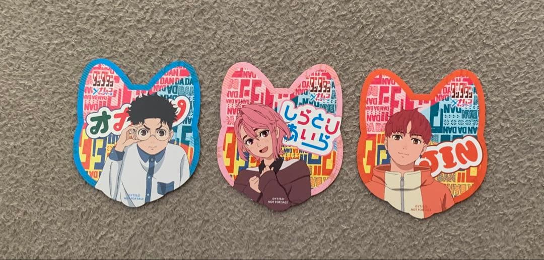 ダンダダン　フィギュア　セット