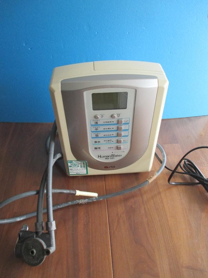 浄水器◎ヒューマンウォーターHU-121◎電解水素水酸性水