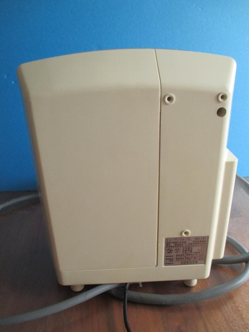 浄水器◎ヒューマンウォーターHU-121◎電解水素水酸性水