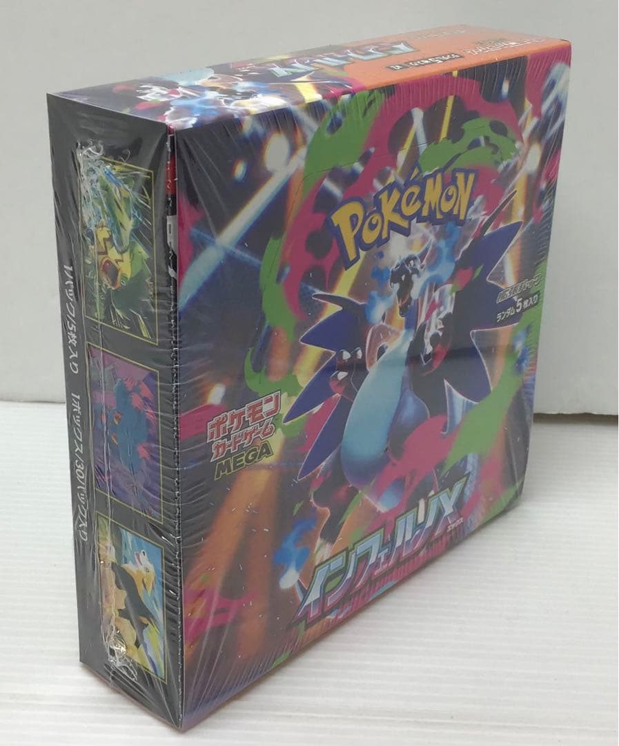 【新品未開封品】ポケモンカードゲームインフェルノX①BOX シュリンク付き