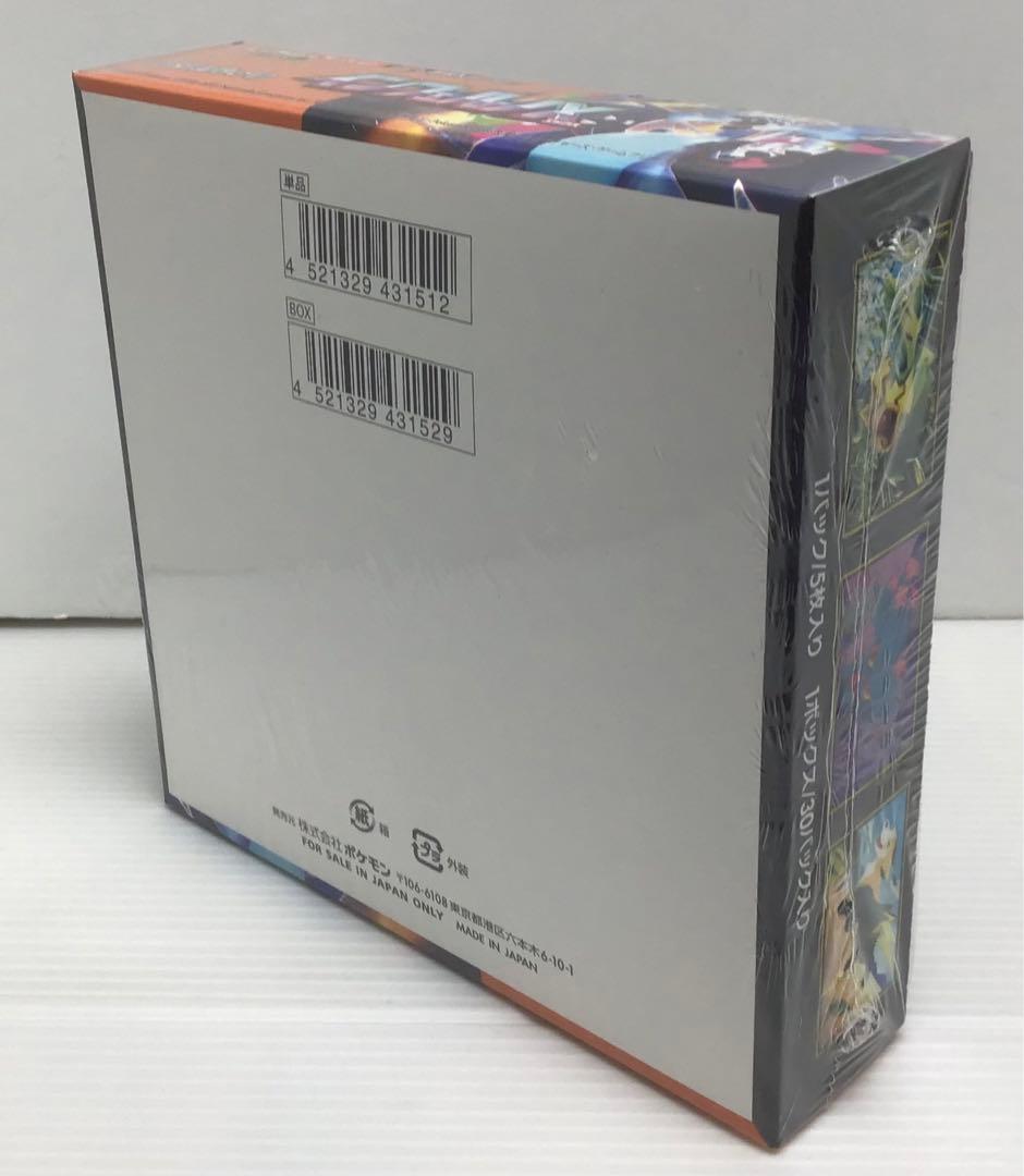 【新品未開封品】ポケモンカードゲームインフェルノX①BOX シュリンク付き