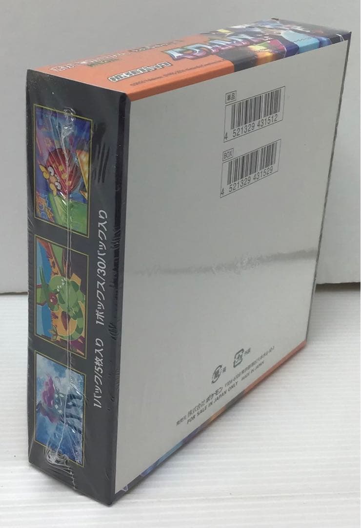 【新品未開封品】ポケモンカードゲームインフェルノX①BOX シュリンク付き