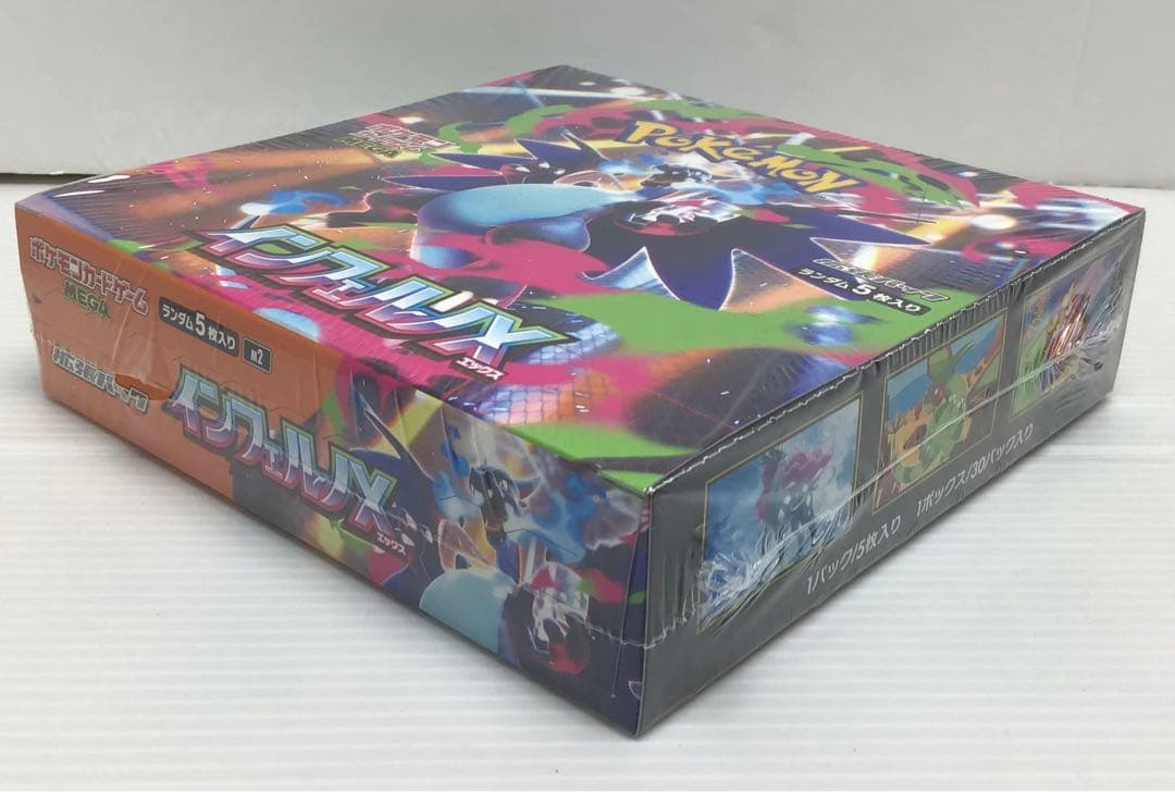 【新品未開封品】ポケモンカードゲームインフェルノX①BOX シュリンク付き