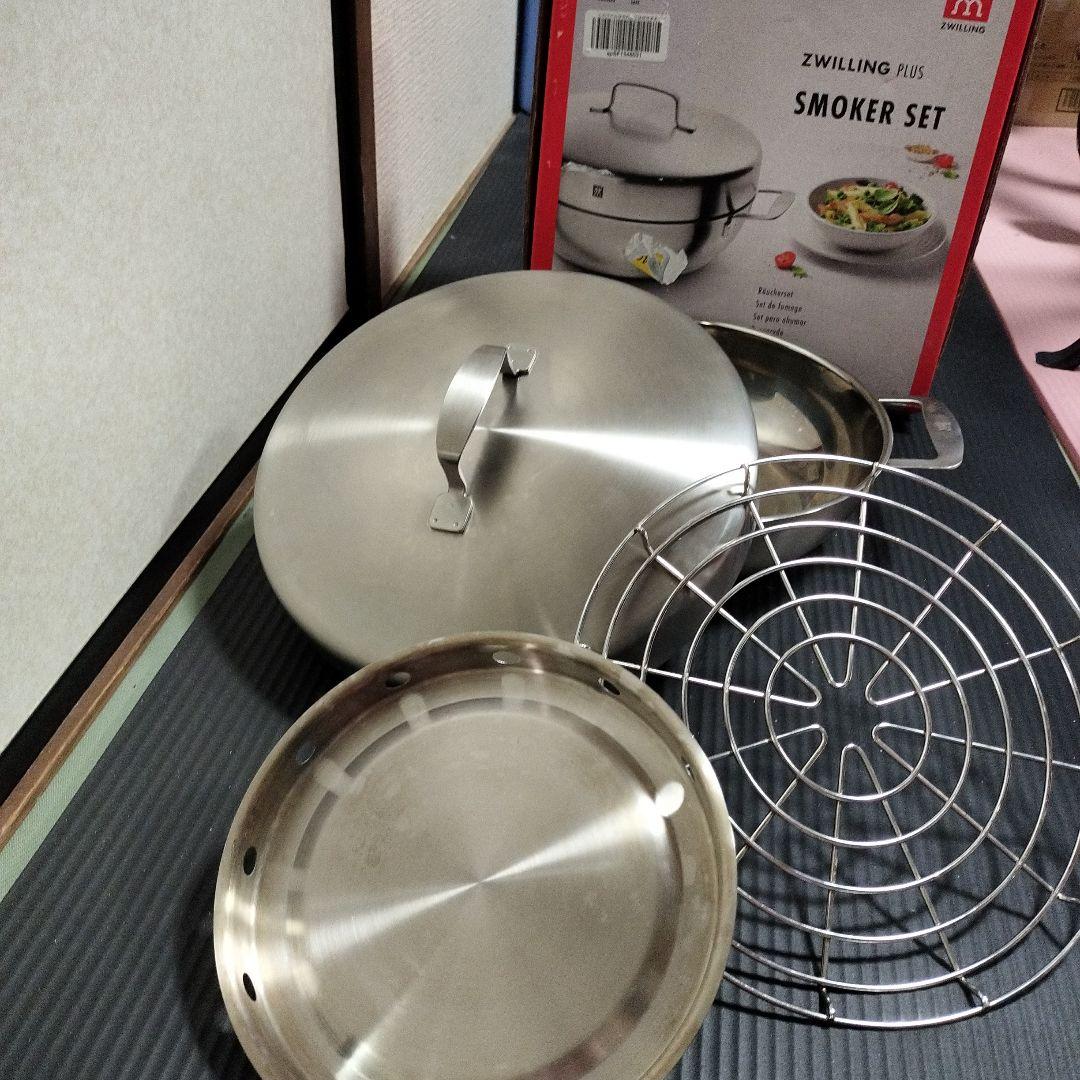 ZWILLING PLUS スモーカーセット