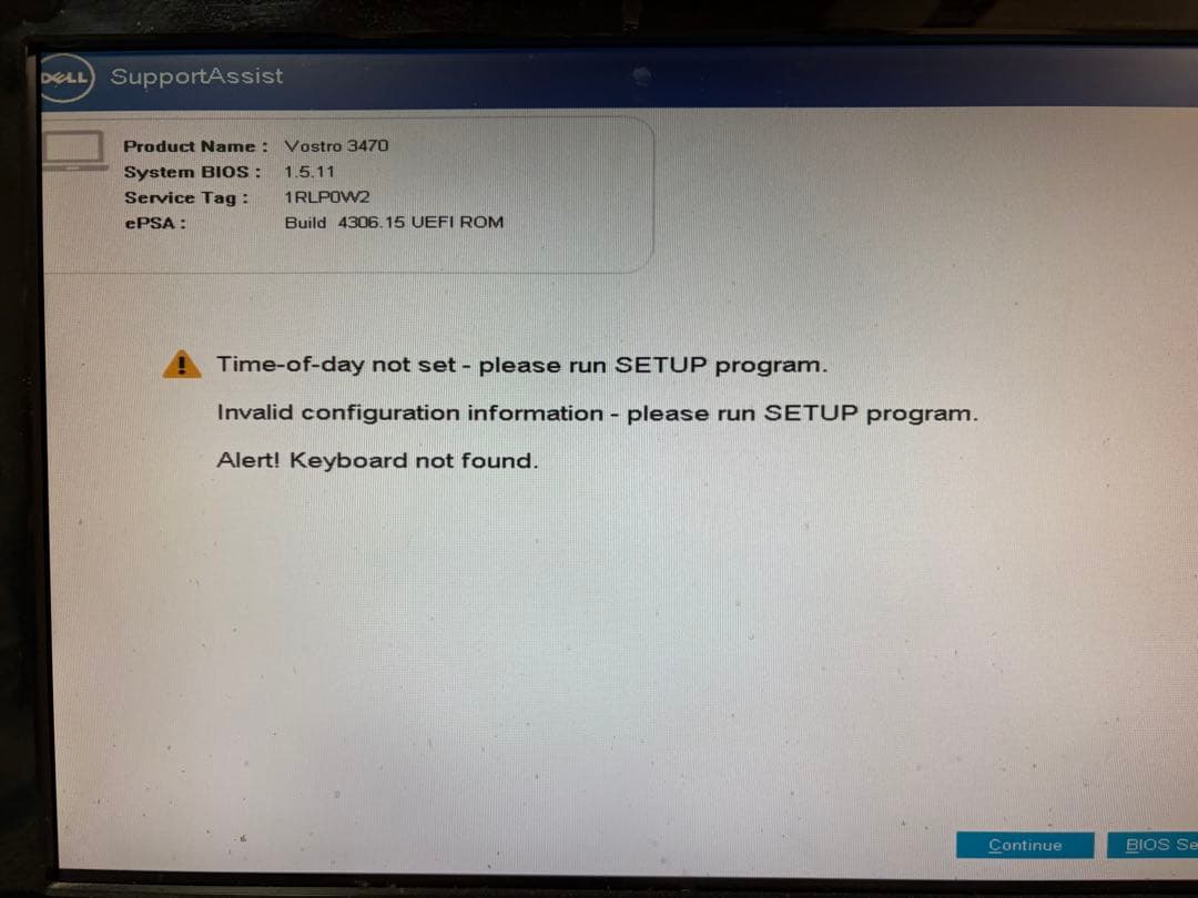 DELL Vostro 3470 中古動作品