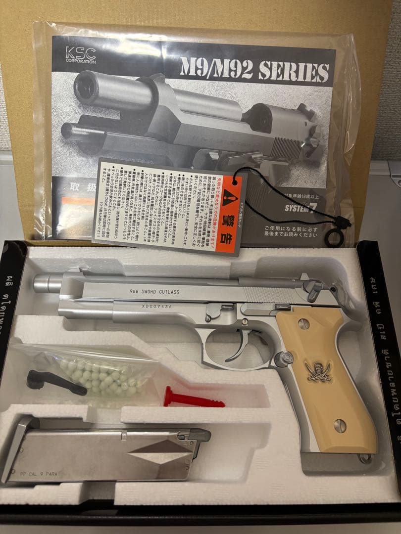 KSC ブラックラグーン ソードカトラス ver2