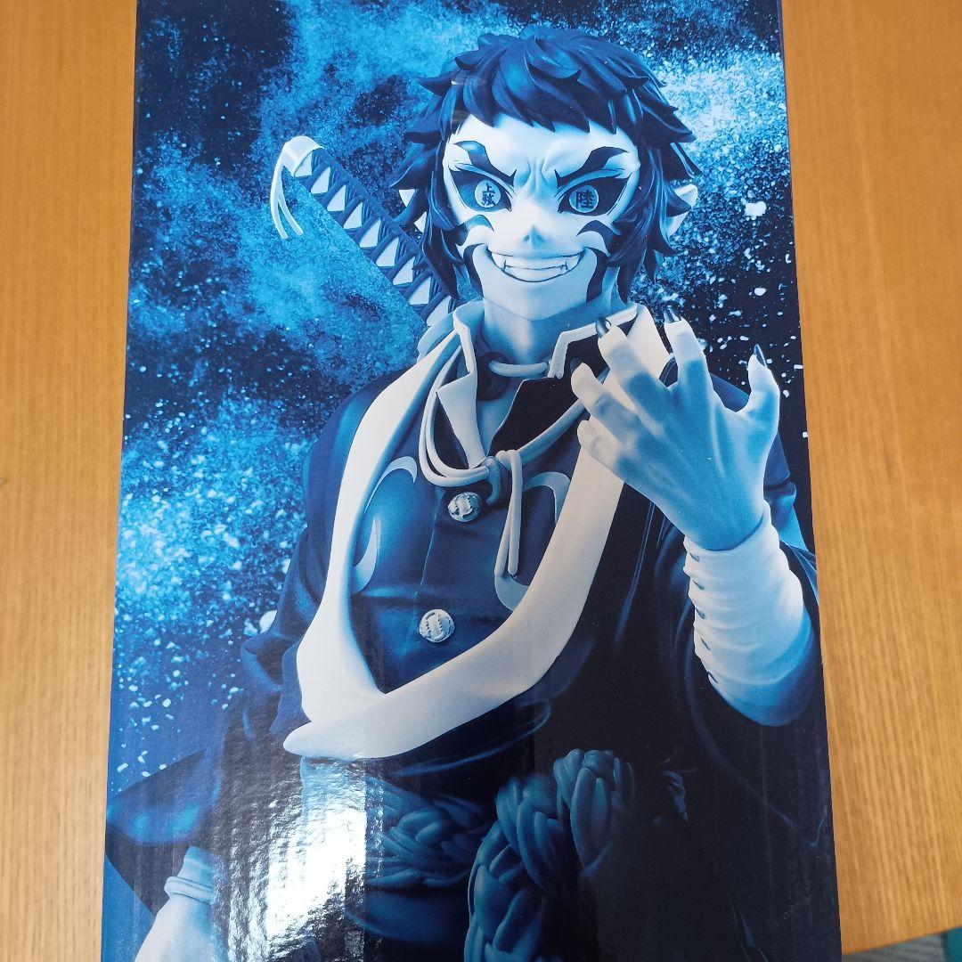 一番くじ 鬼滅の刃 獪岳 フィギュア B賞