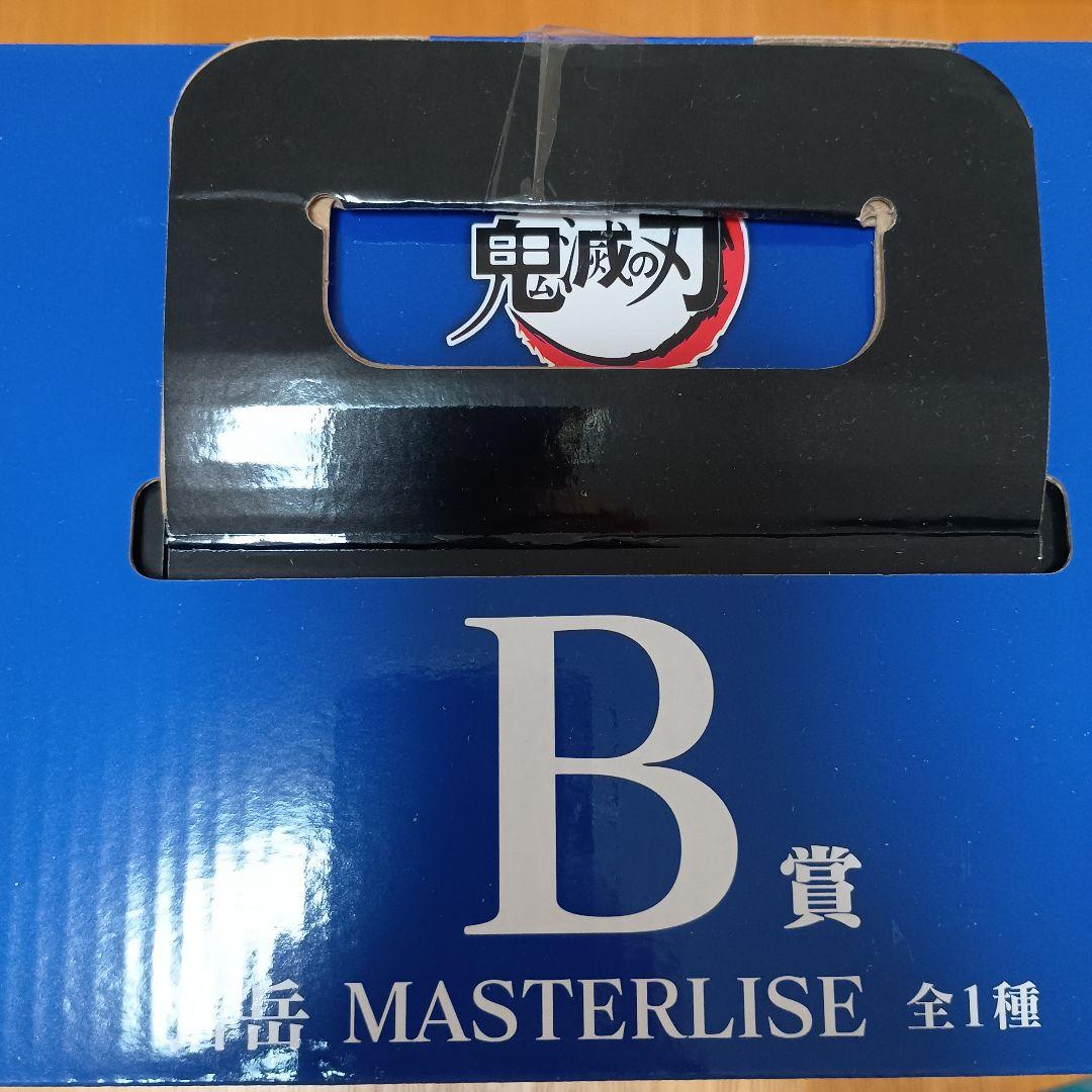一番くじ 鬼滅の刃 獪岳 フィギュア B賞
