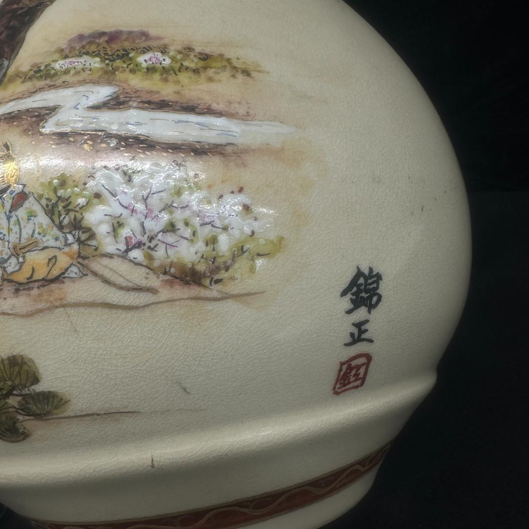 薩摩焼 飾り壺　金彩色絵 壺