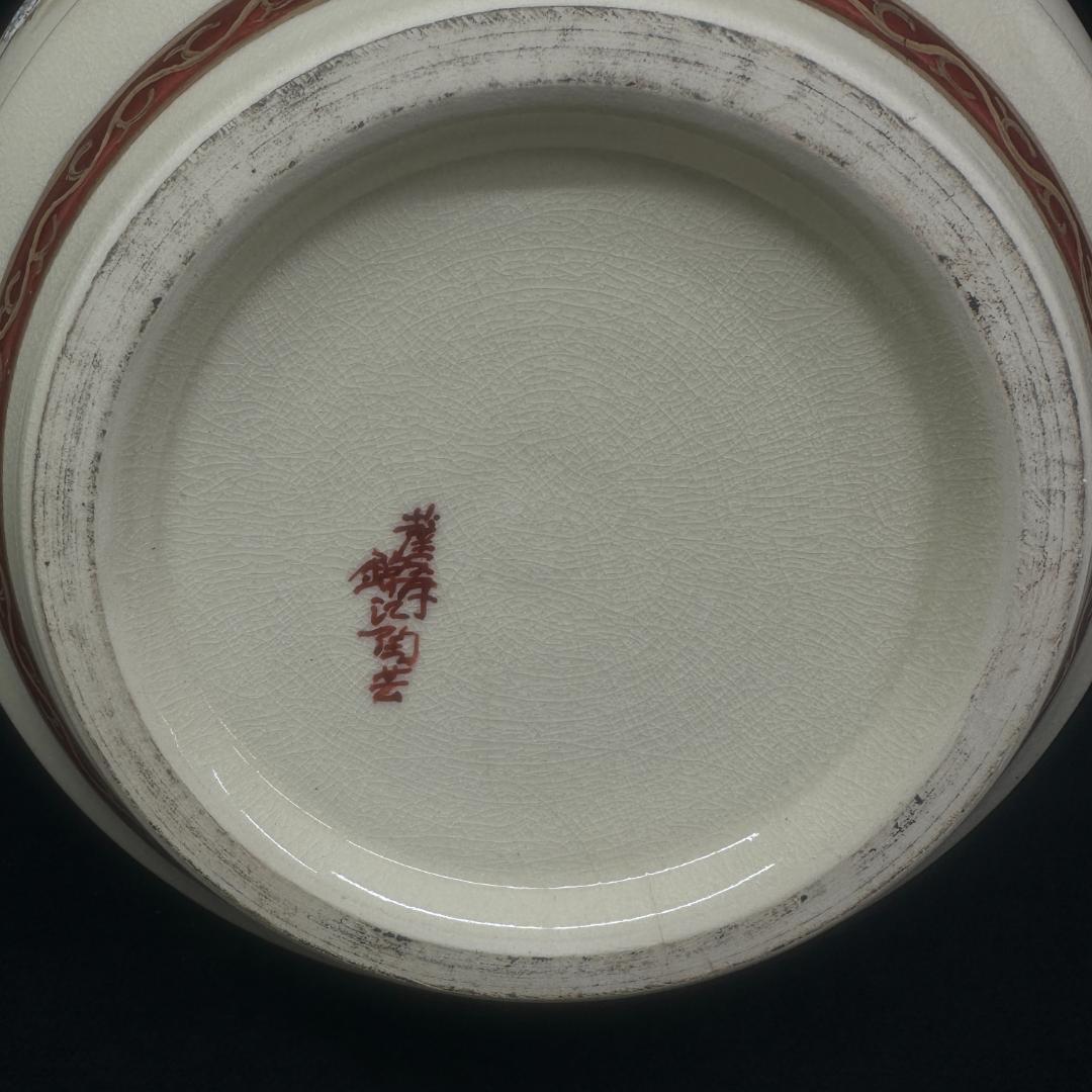 薩摩焼 飾り壺　金彩色絵 壺