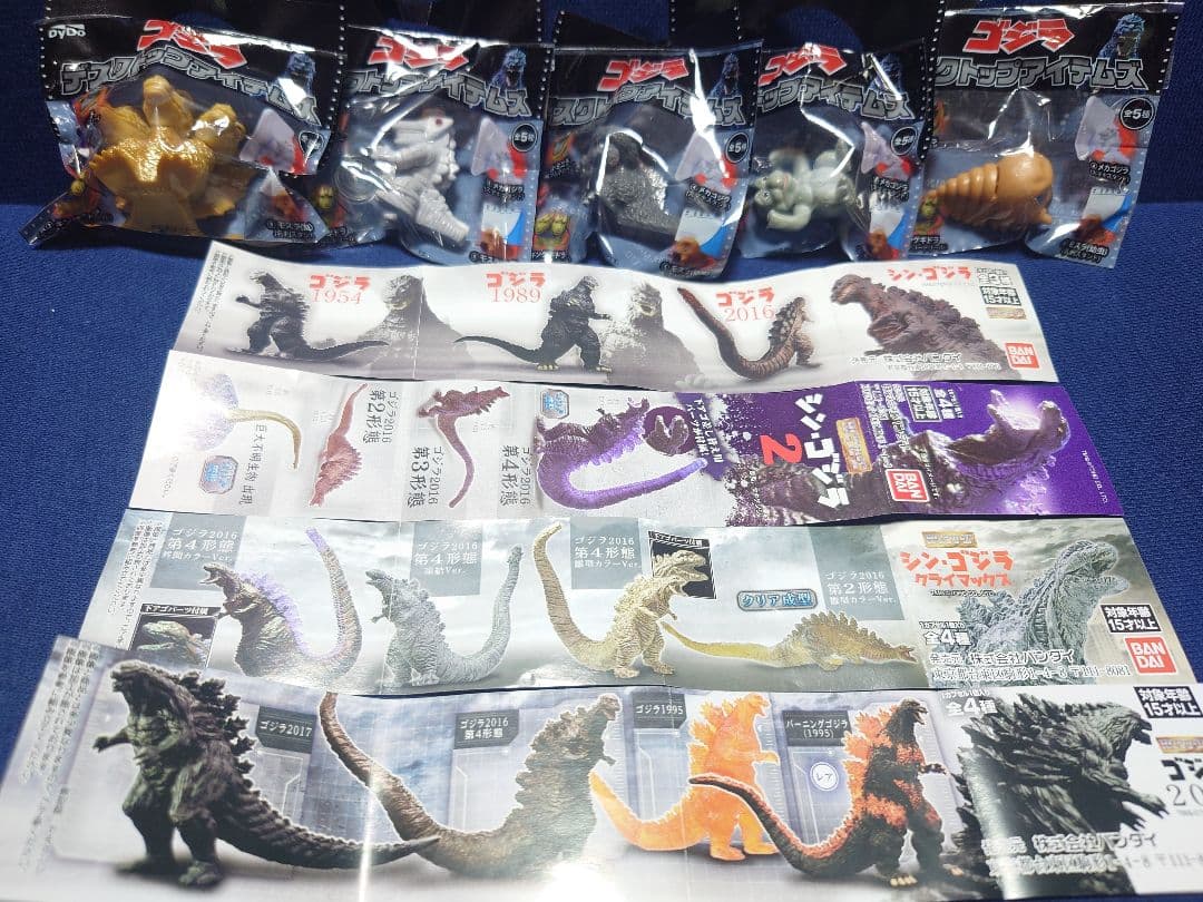 シン・ゴジラ、ゴジラ2017【ガシャポン】フィギュア19種セット
