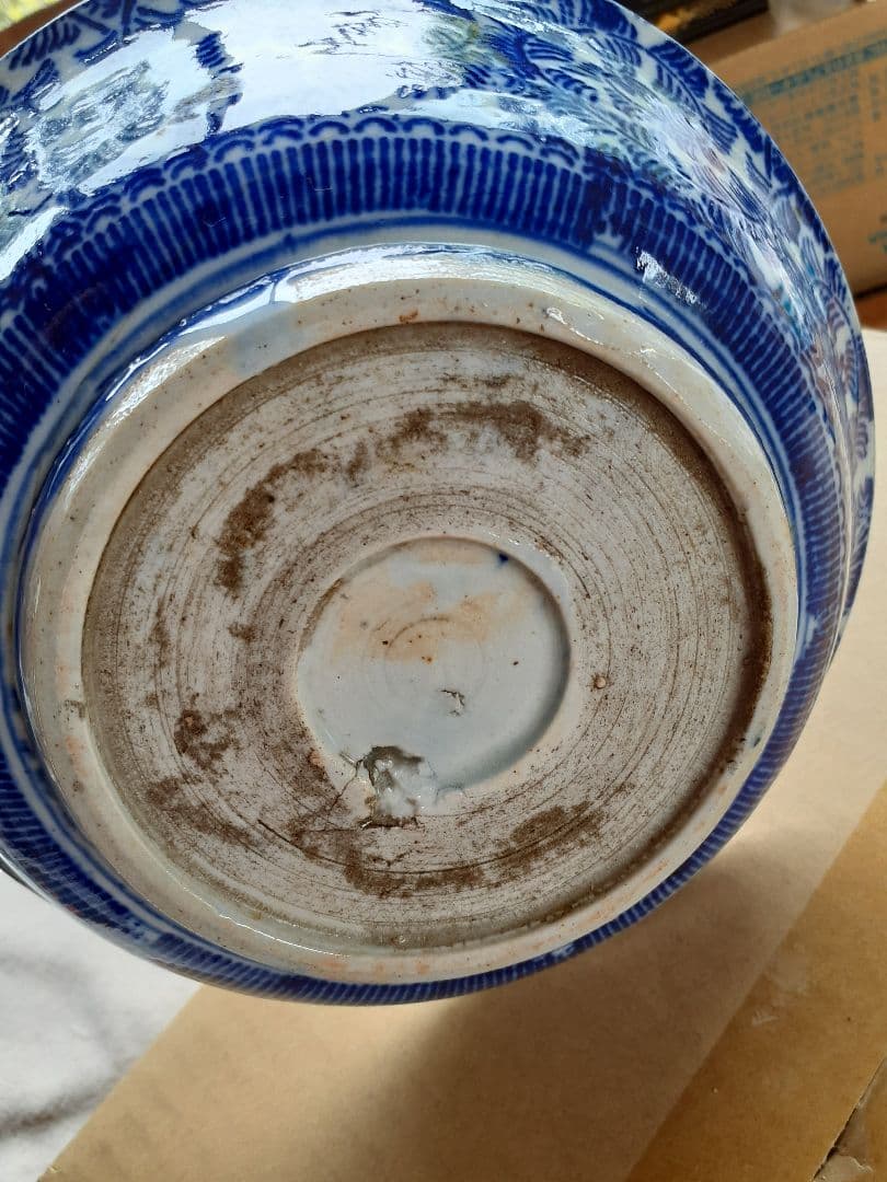 骨董品　ベロ藍 皿　中鉢